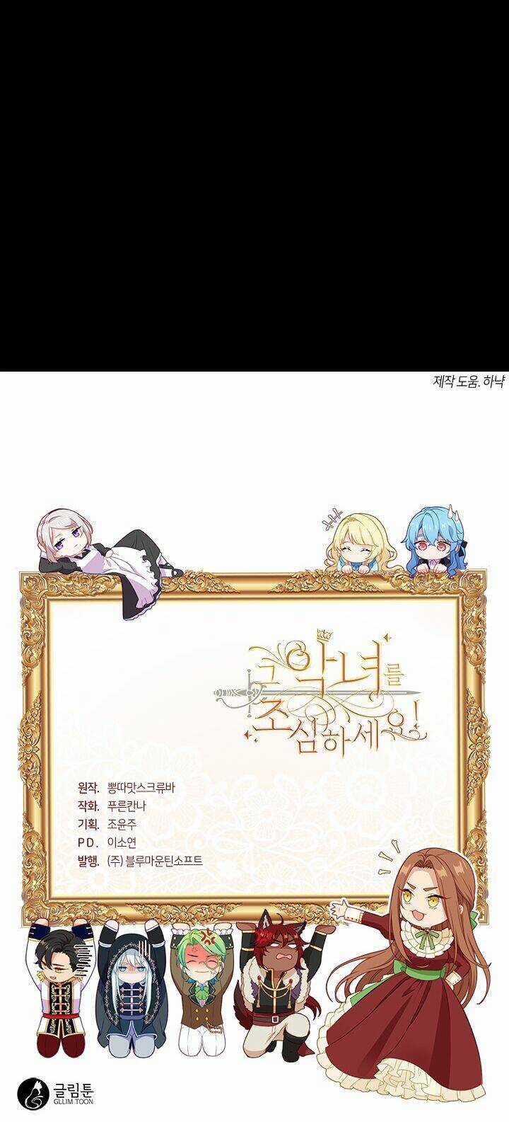 Hãy Coi Chừng Ác Nữ Chapter 18 trang 34