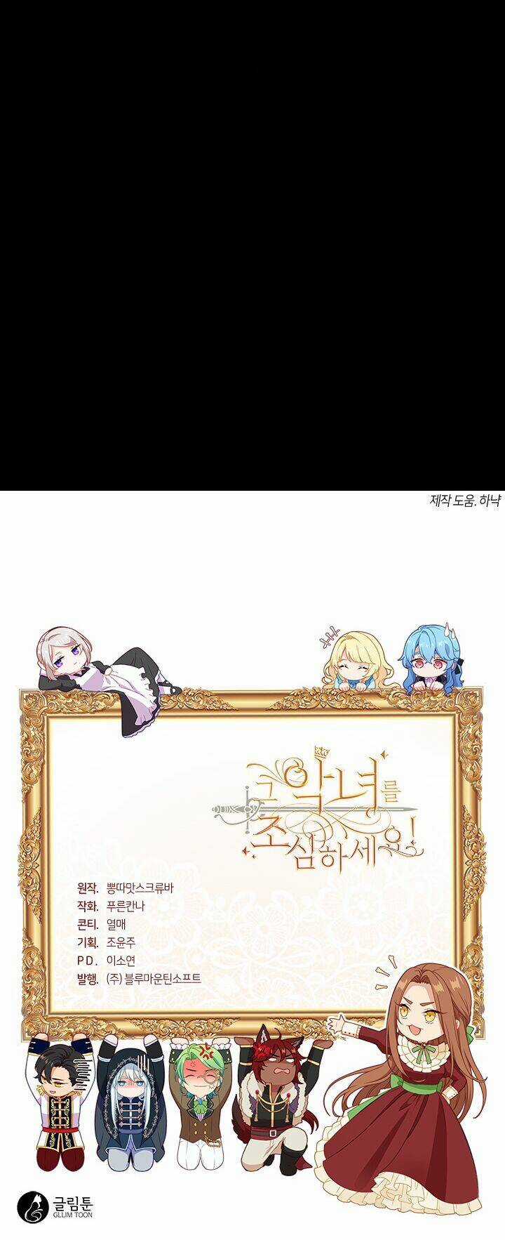 Hãy Coi Chừng Ác Nữ Chapter 19 trang 37