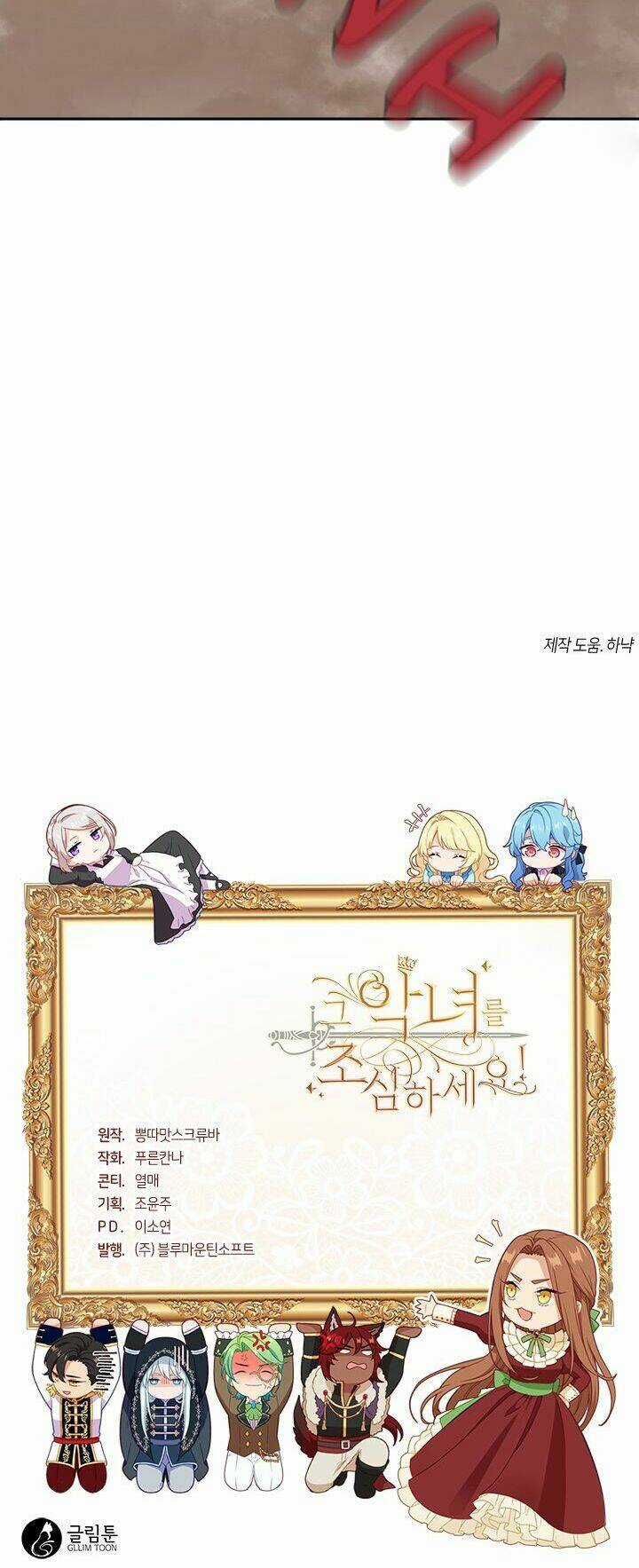 Hãy Coi Chừng Ác Nữ Chapter 22 trang 42