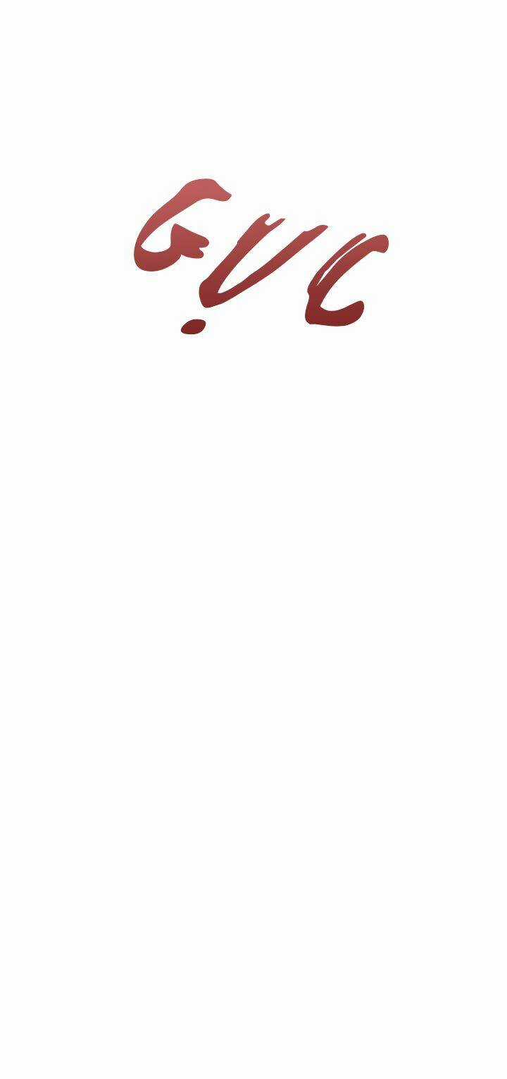 Hãy Coi Chừng Ác Nữ Chapter 24 trang 24