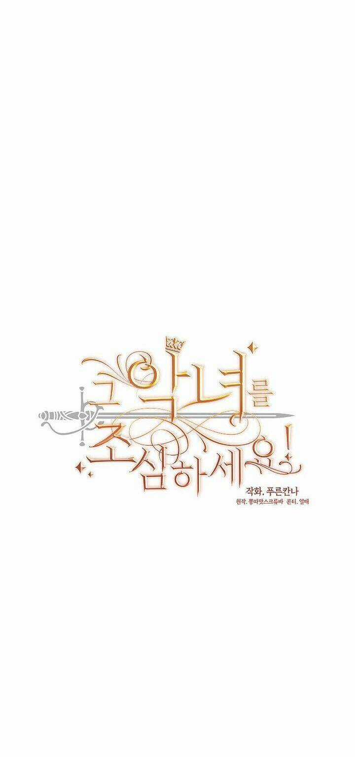 Hãy Coi Chừng Ác Nữ Chapter 25 trang 12