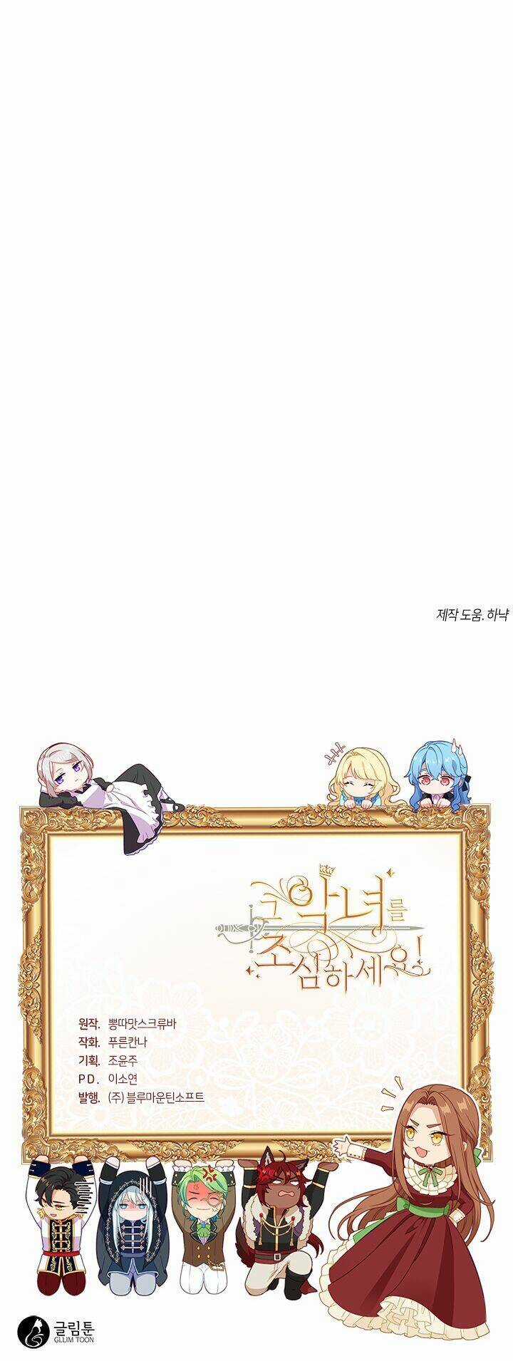 Hãy Coi Chừng Ác Nữ Chapter 5 trang 25