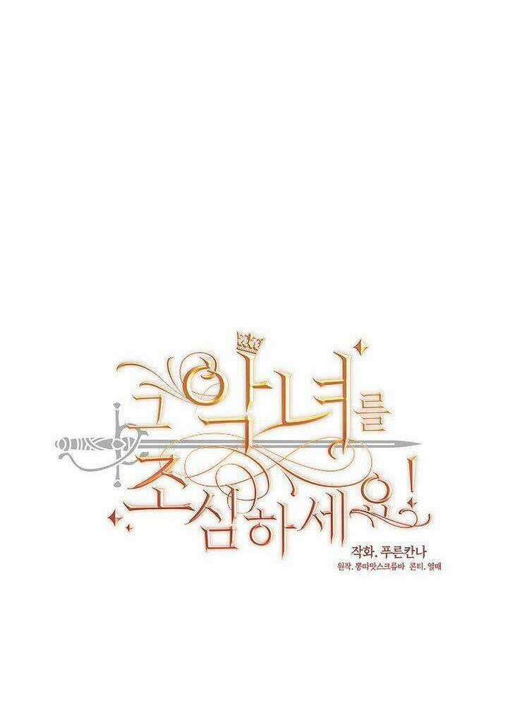 Hãy Coi Chừng Ác Nữ Chapter 95 trang 12