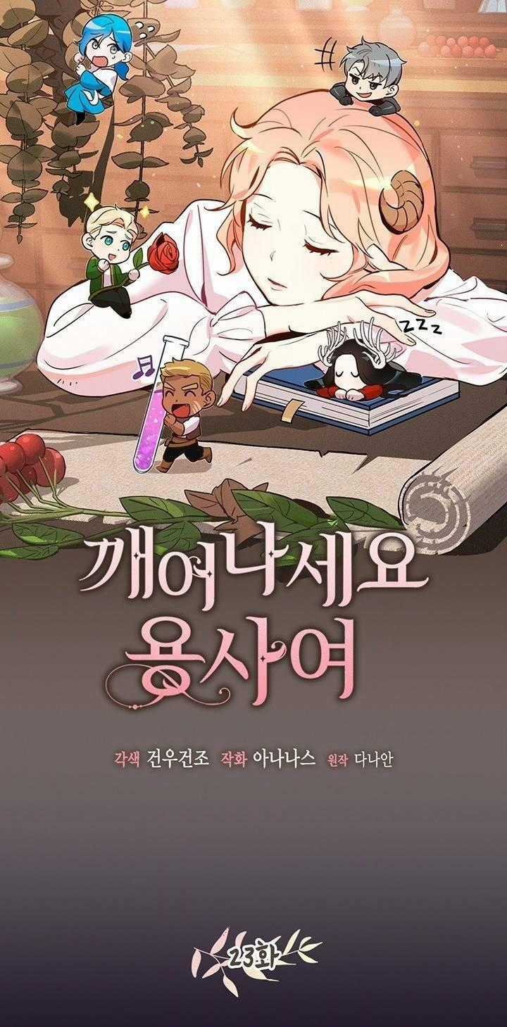 Hãy Dậy Đi Hỡi Chiến Binh Chapter 23 trang 0