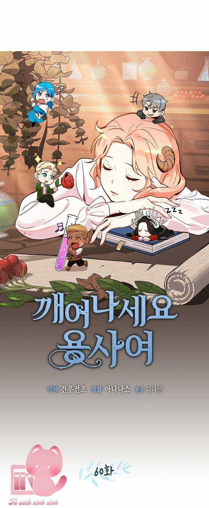 Hãy Dậy Đi Hỡi Chiến Binh Chapter 60 trang 15