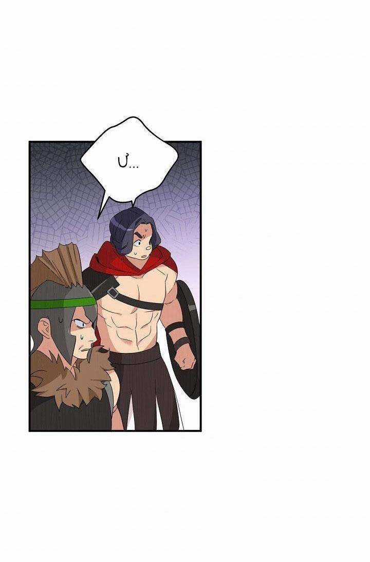 Hãy Dậy Đi Hỡi Chiến Binh Chapter 72 trang 23