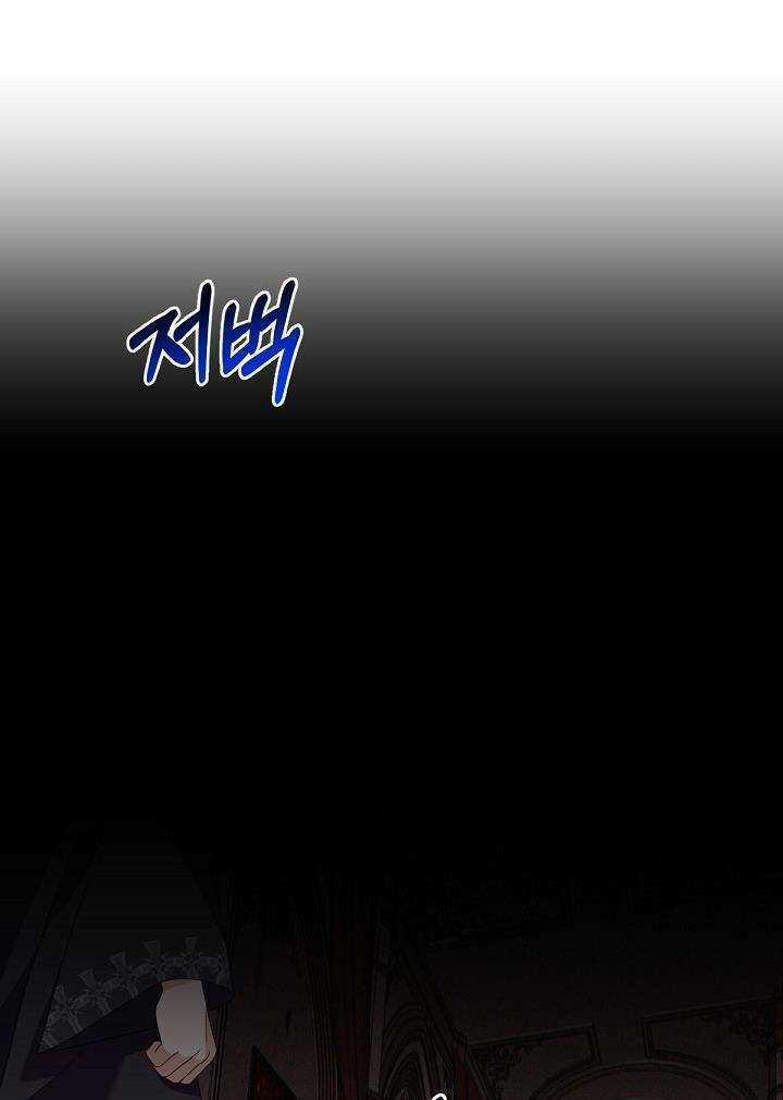 Hãy Dậy Đi Hỡi Chiến Binh Chapter 73 trang 14