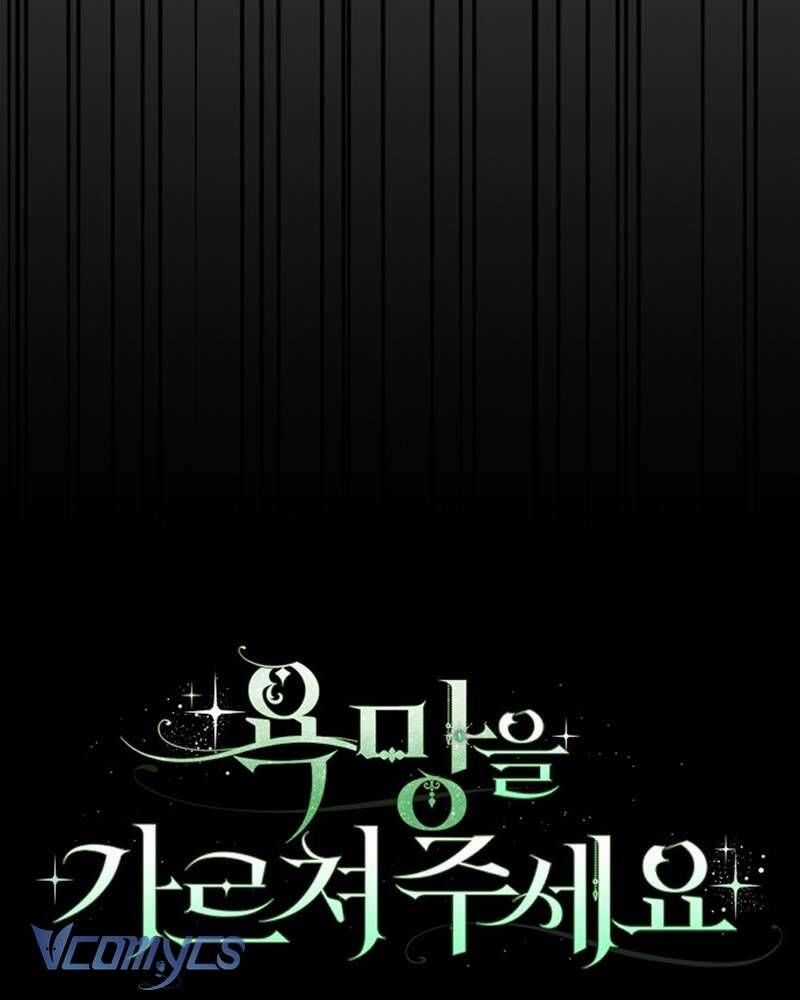 Hãy Dạy Em Cách Khao Khát Chương 17 trang 73