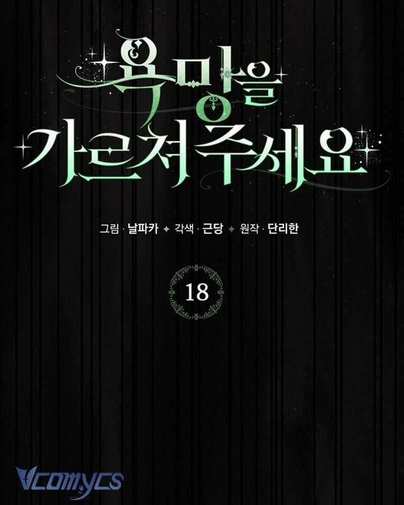 Hãy Dạy Em Cách Khao Khát Chương 18 trang 56