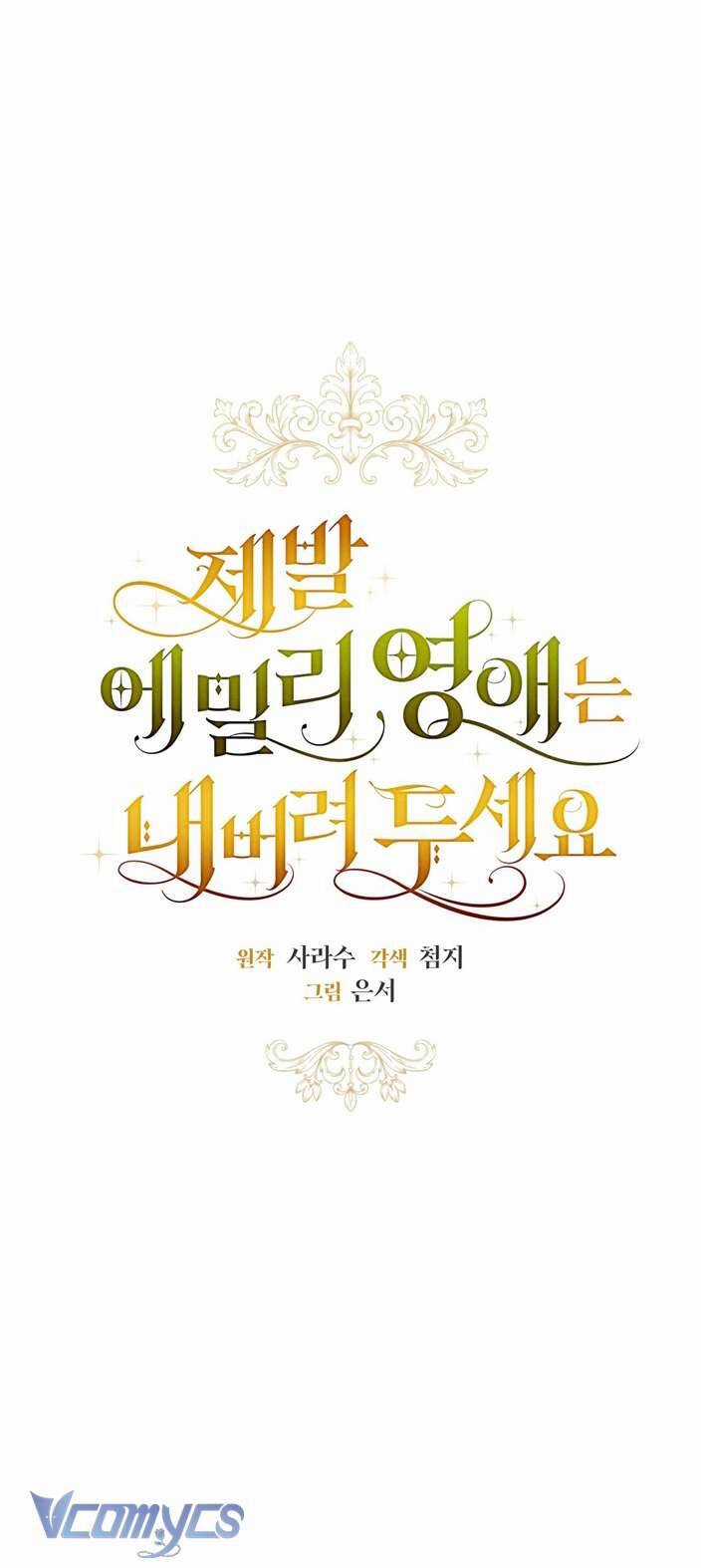 Hãy Để Tiểu Thư Emily Yên Chương 1 trang 13