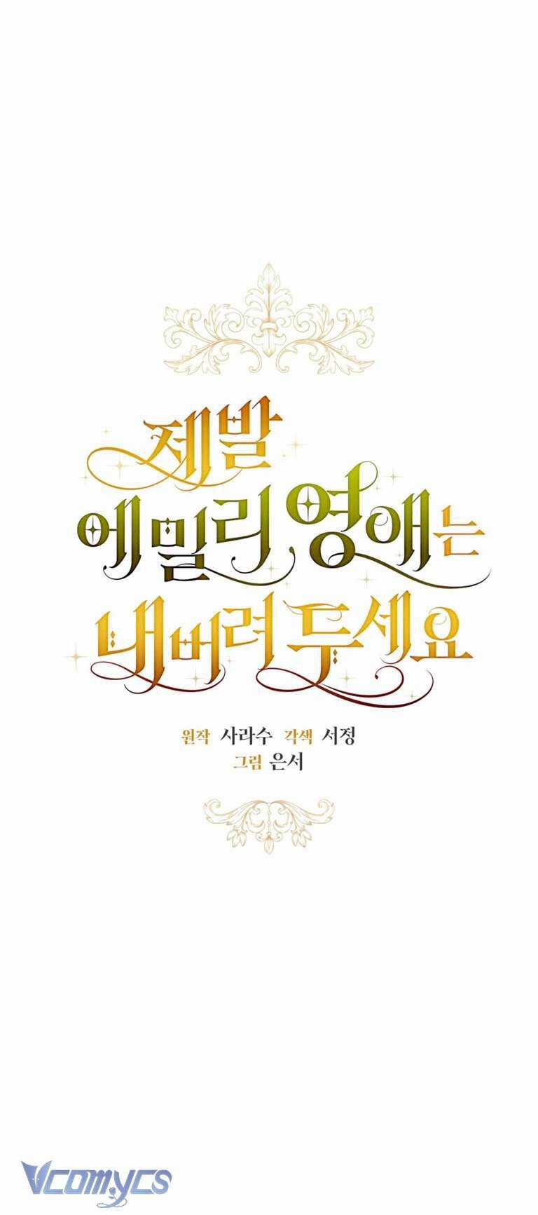 Hãy Để Tiểu Thư Emily Yên Chương 10 trang 3