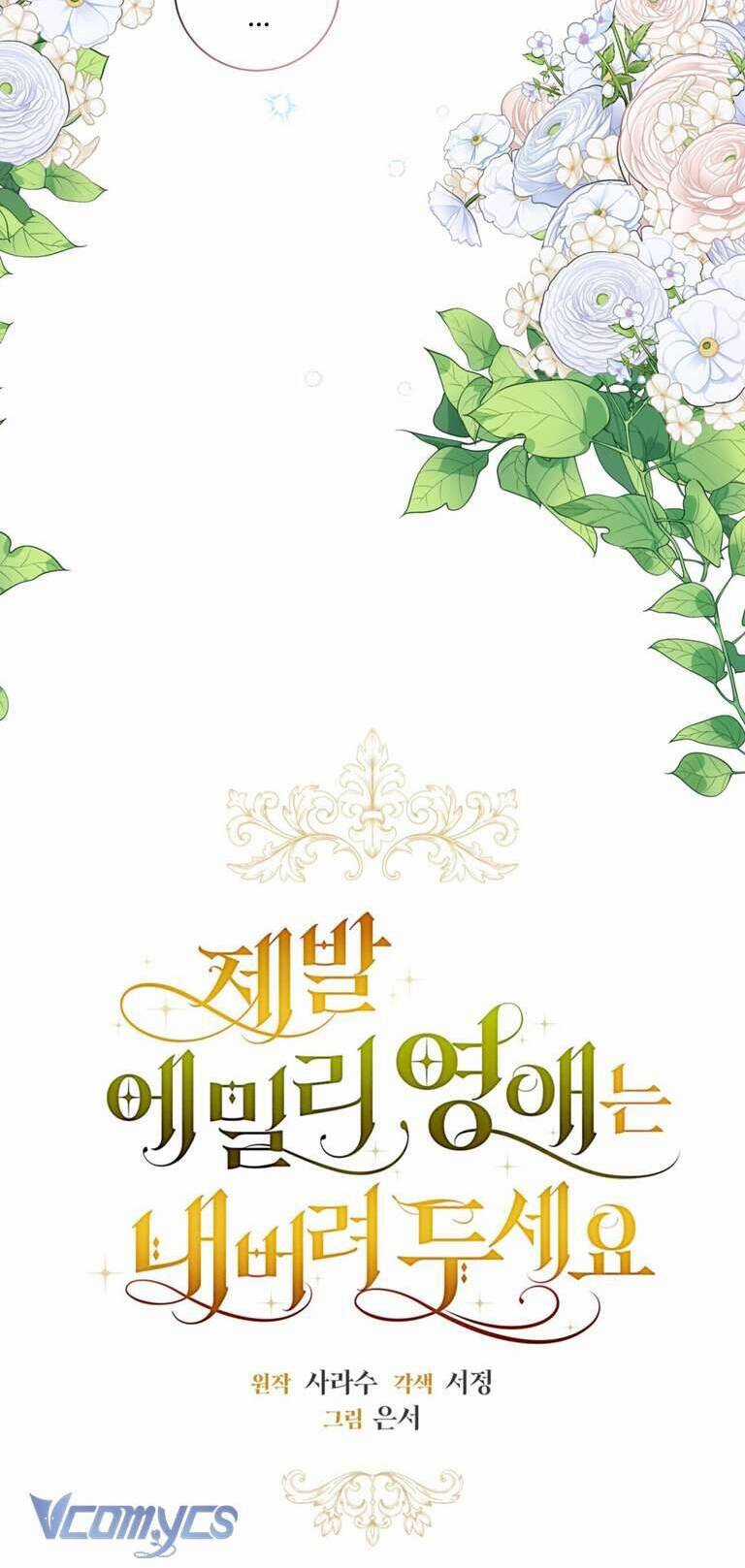 Hãy Để Tiểu Thư Emily Yên Chương 11 trang 5