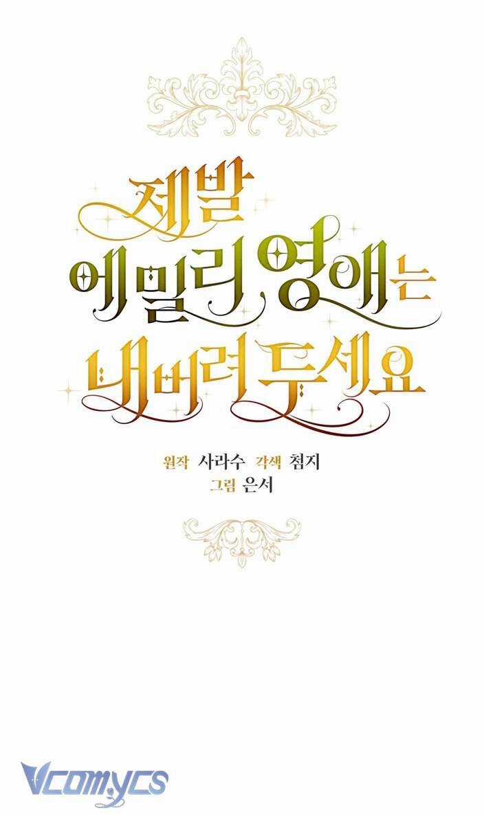 Hãy Để Tiểu Thư Emily Yên Chương 2 trang 7