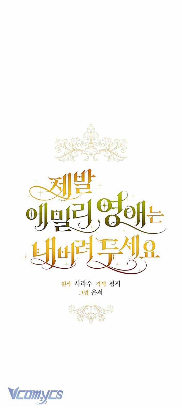 Hãy Để Tiểu Thư Emily Yên Chương 3 trang 9