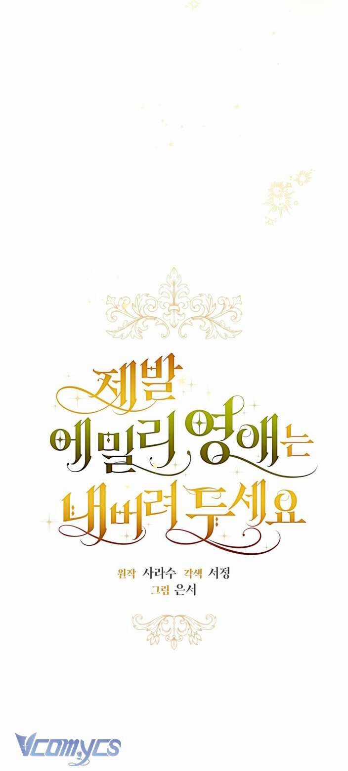 Hãy Để Tiểu Thư Emily Yên Chương 4 trang 3