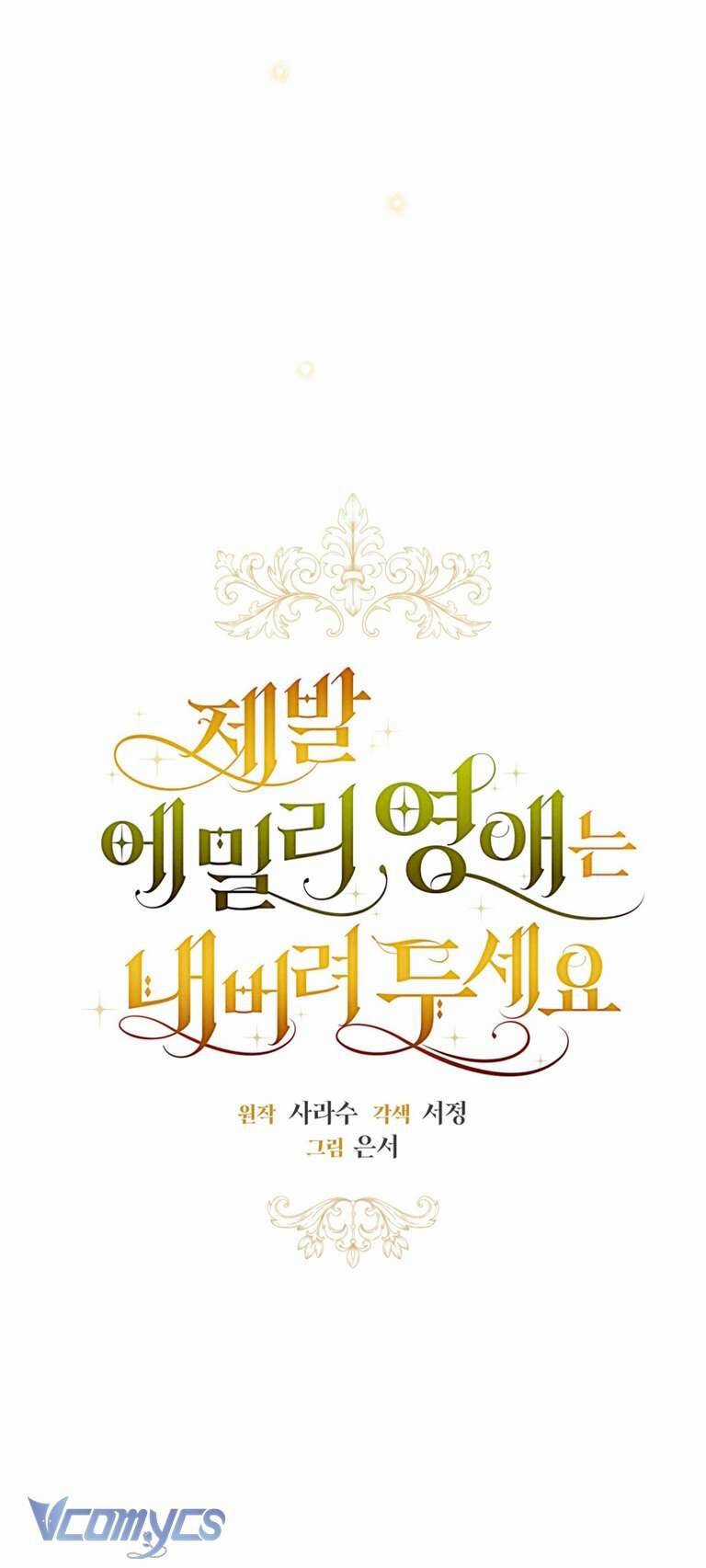 Hãy Để Tiểu Thư Emily Yên Chương 6 trang 28