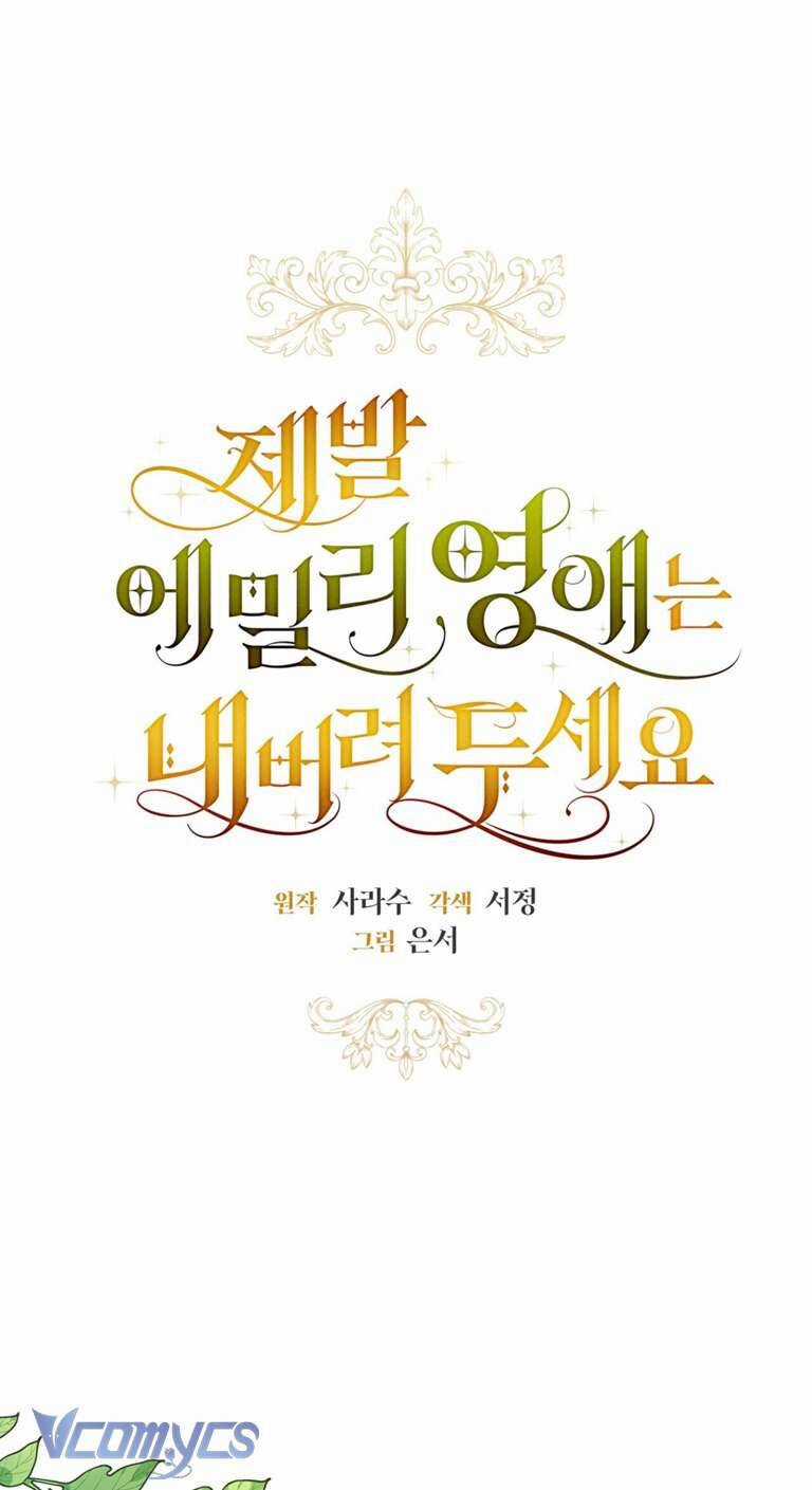 Hãy Để Tiểu Thư Emily Yên Chương 9 trang 5