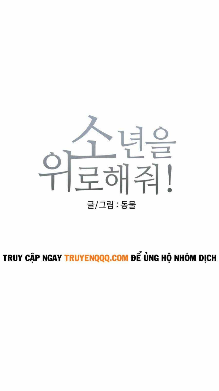 Hãy Để Tôi An Ủi Cậu Chapter 2 trang 16