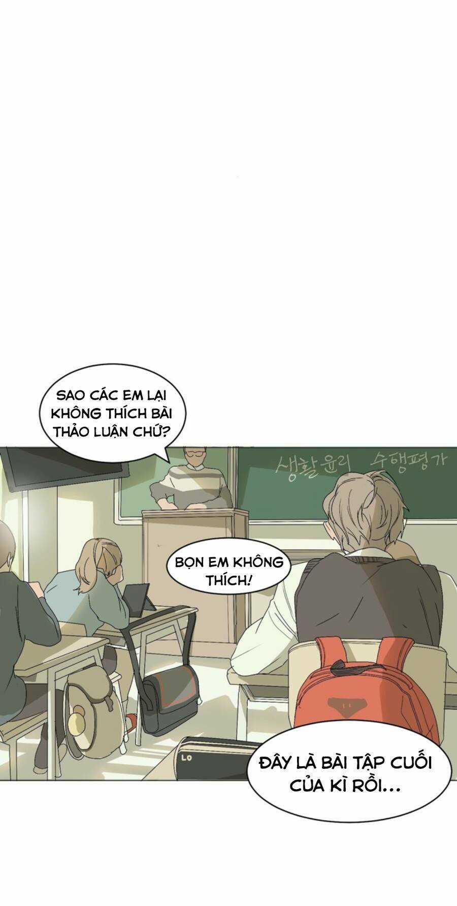 Hãy Để Tôi An Ủi Cậu Chapter 2 trang 18