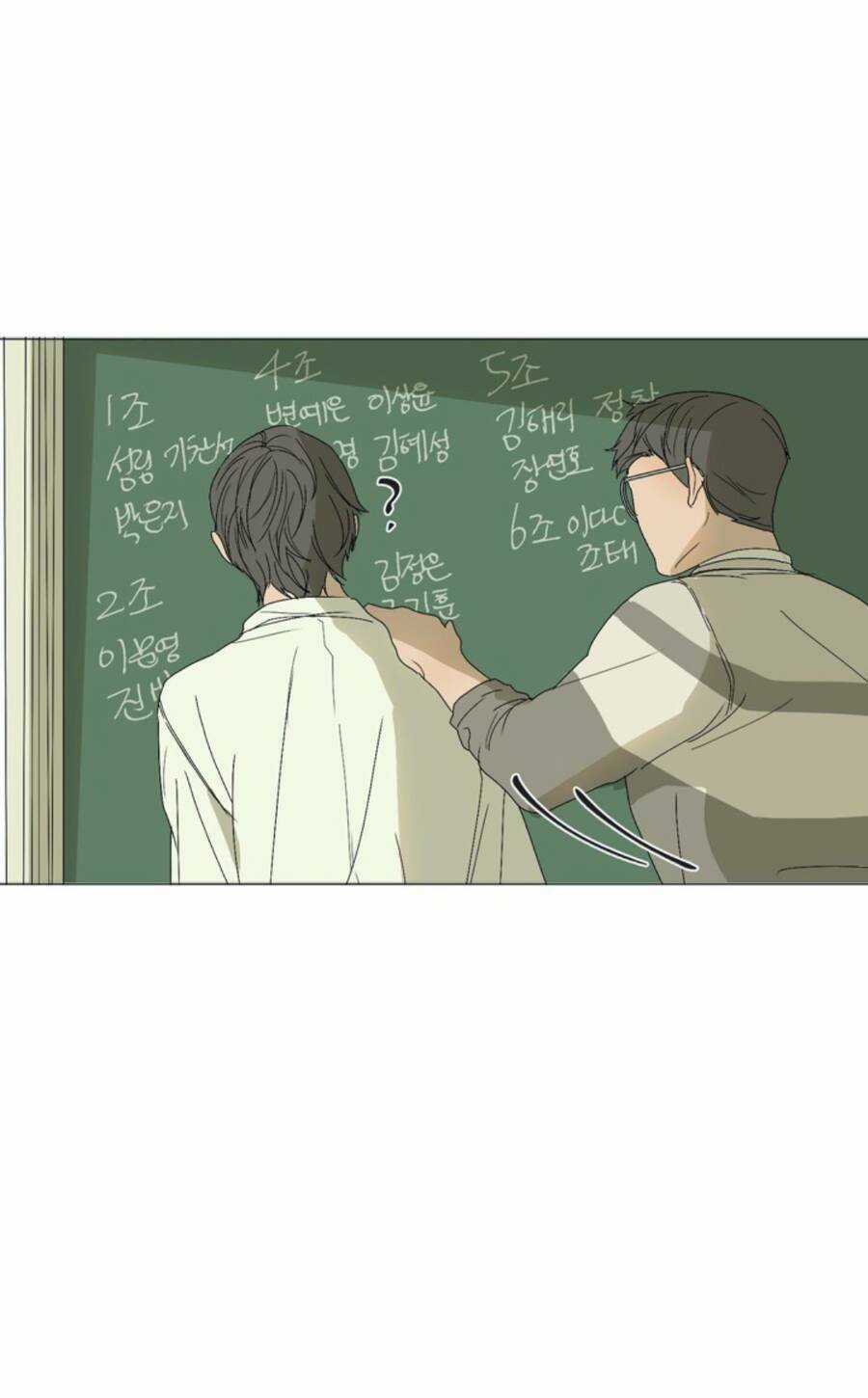 Hãy Để Tôi An Ủi Cậu Chapter 2 trang 23