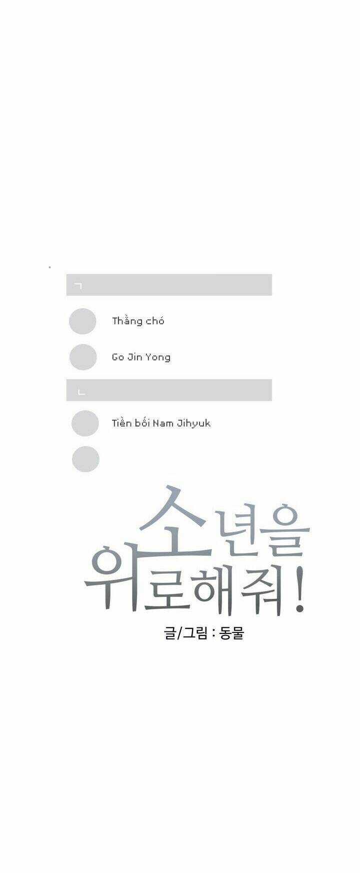 Hãy Để Tôi An Ủi Cậu Chapter 3 trang 32