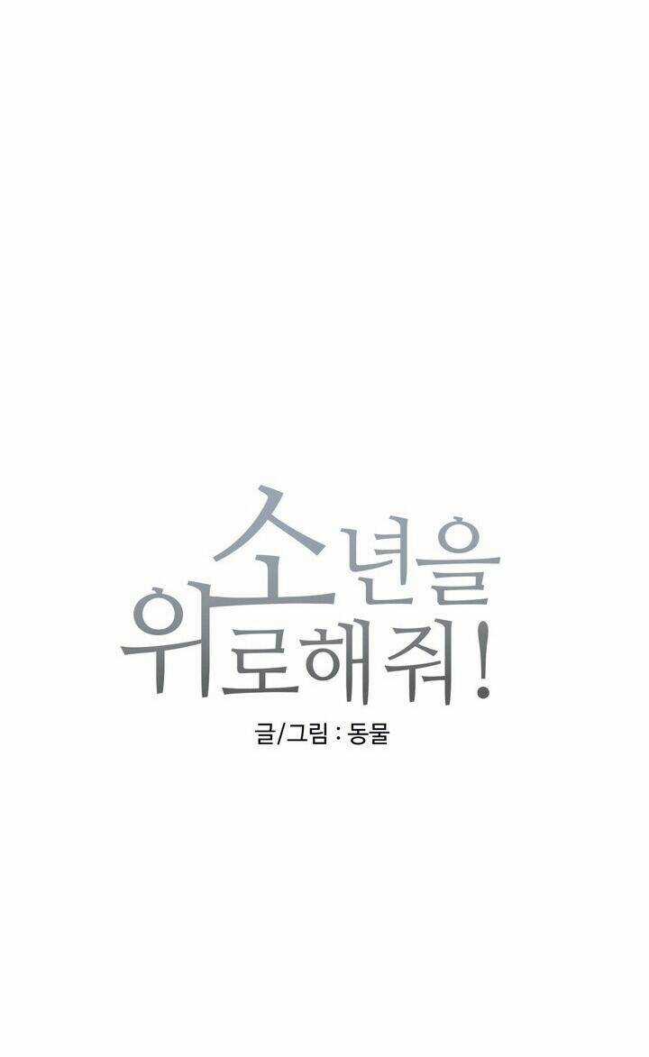 Hãy Để Tôi An Ủi Cậu Chapter 6 trang 44