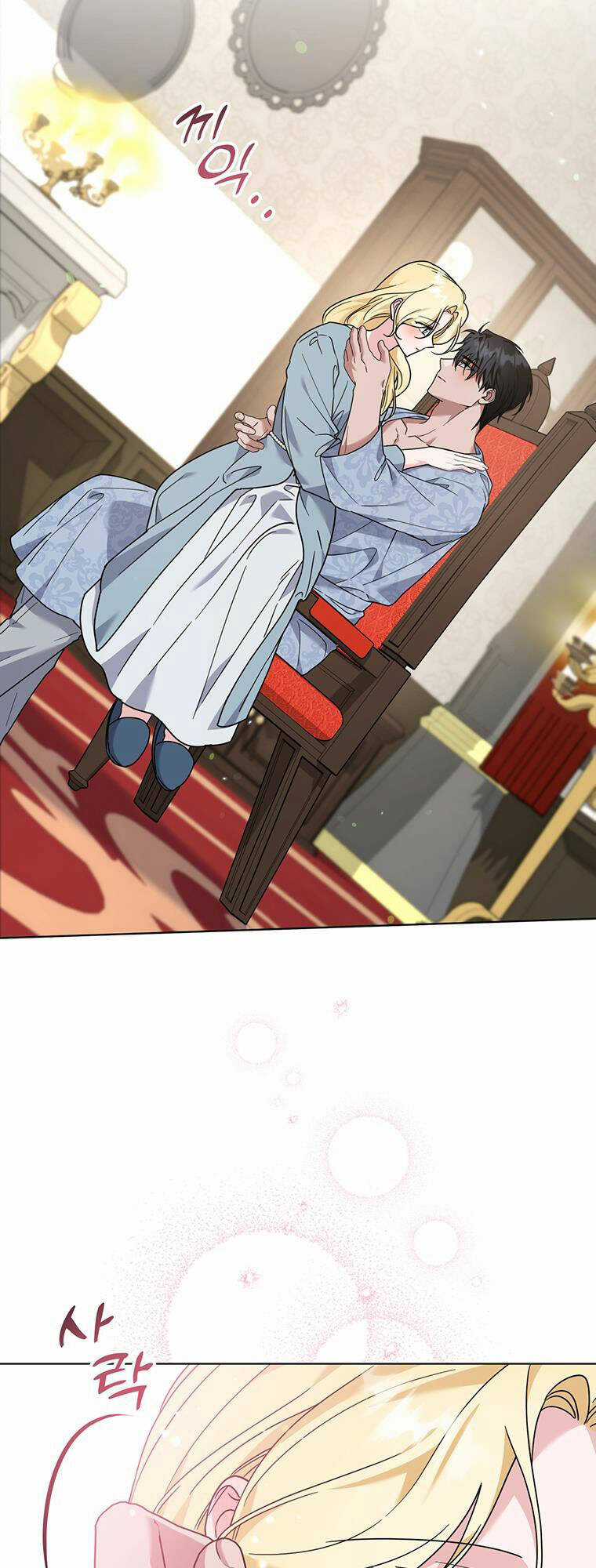 Hãy Để Tôi Được Hiểu Em Chapter 141 trang 41