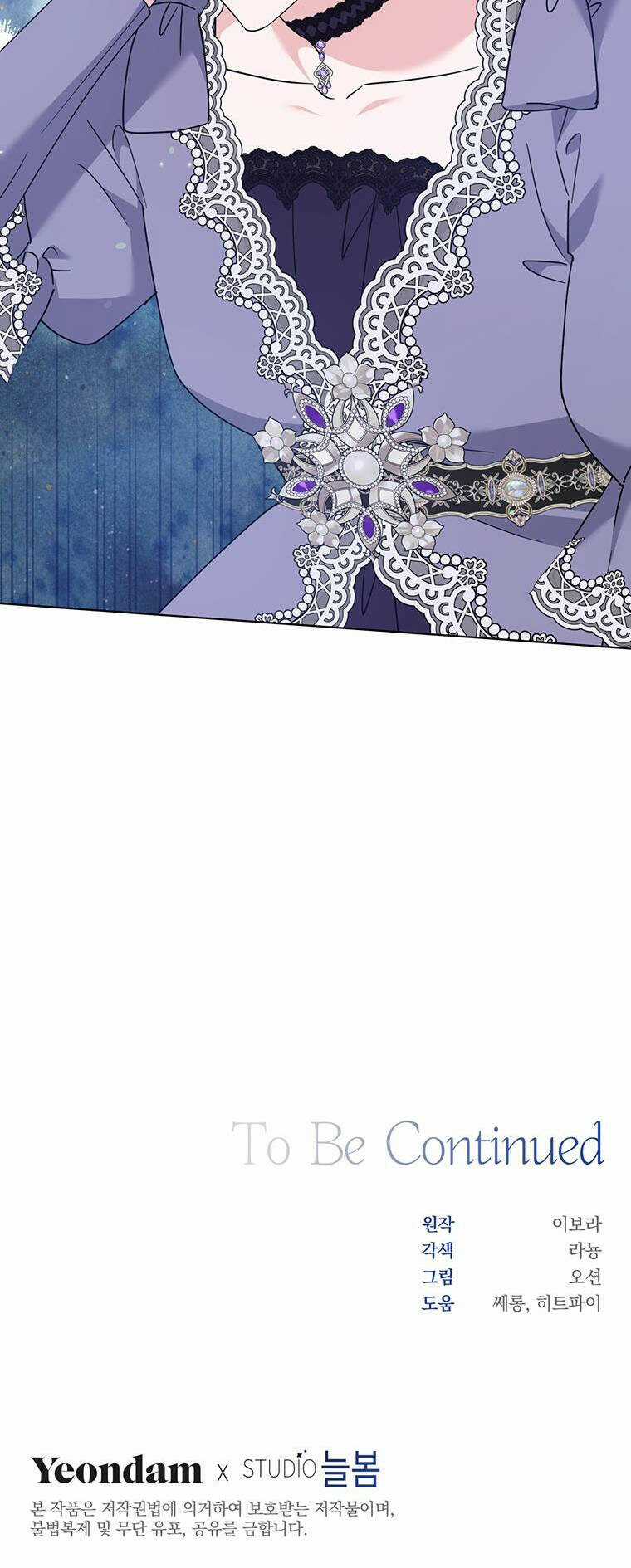 Hãy Để Tôi Được Hiểu Em Chapter 148 trang 63