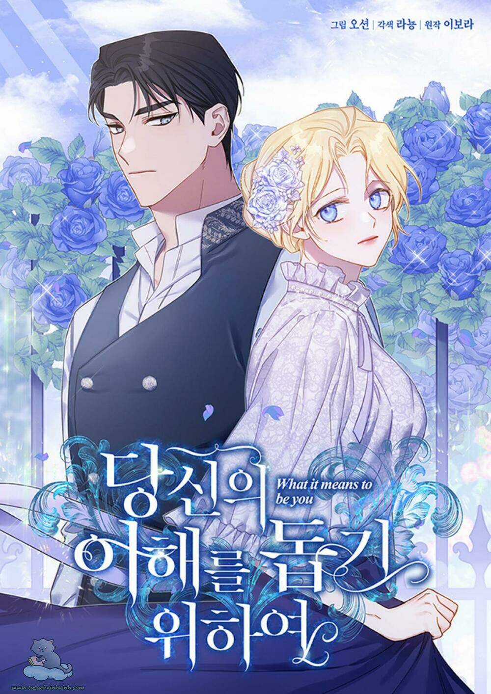 Hãy Để Tôi Được Hiểu Em Chapter 64 trang 0