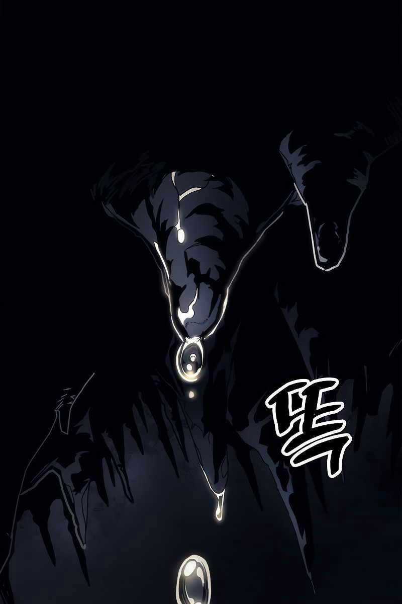 Hãy Hành Động Như Một Boss Đi Ngài Mr Devourer Chương 0 trang 2