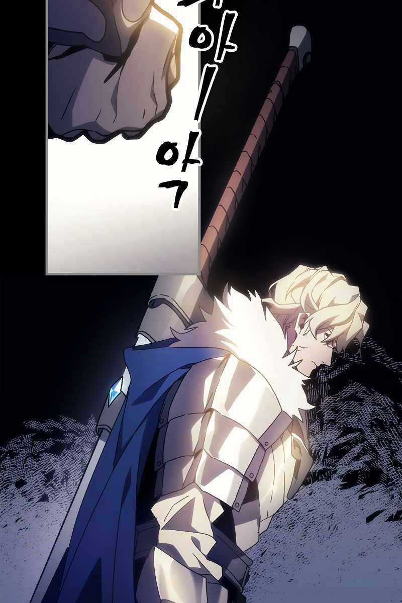 Hãy Hành Động Như Một Boss Đi Ngài Mr Devourer Chương 0 trang 21