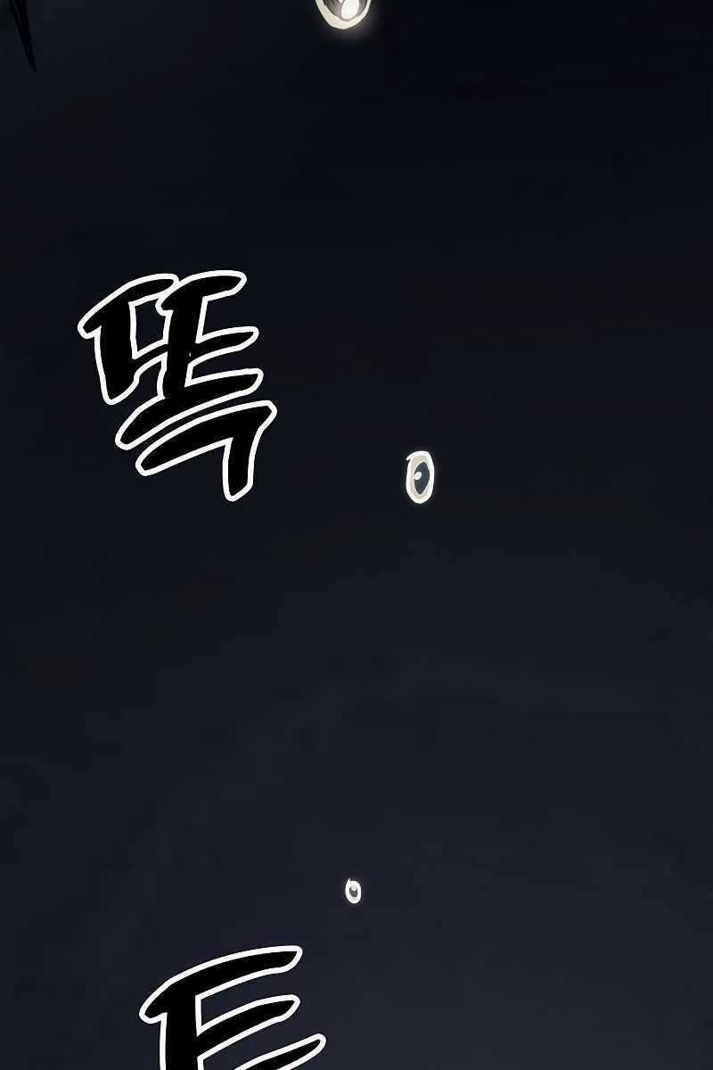 Hãy Hành Động Như Một Boss Đi Ngài Mr Devourer Chương 0 trang 3