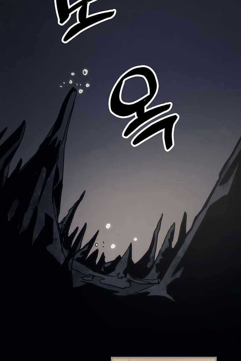 Hãy Hành Động Như Một Boss Đi Ngài Mr Devourer Chương 0 trang 4