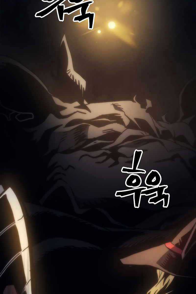 Hãy Hành Động Như Một Boss Đi Ngài Mr Devourer Chương 0 trang 57