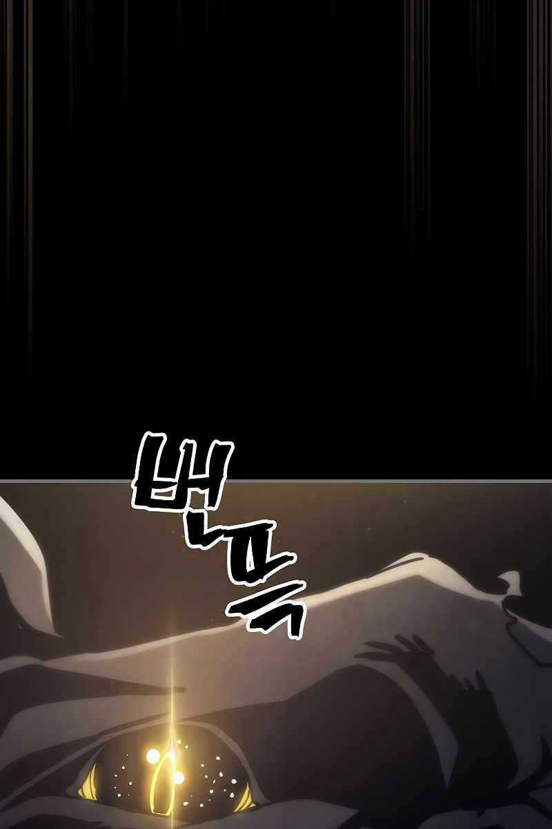 Hãy Hành Động Như Một Boss Đi Ngài Mr Devourer Chương 0 trang 59