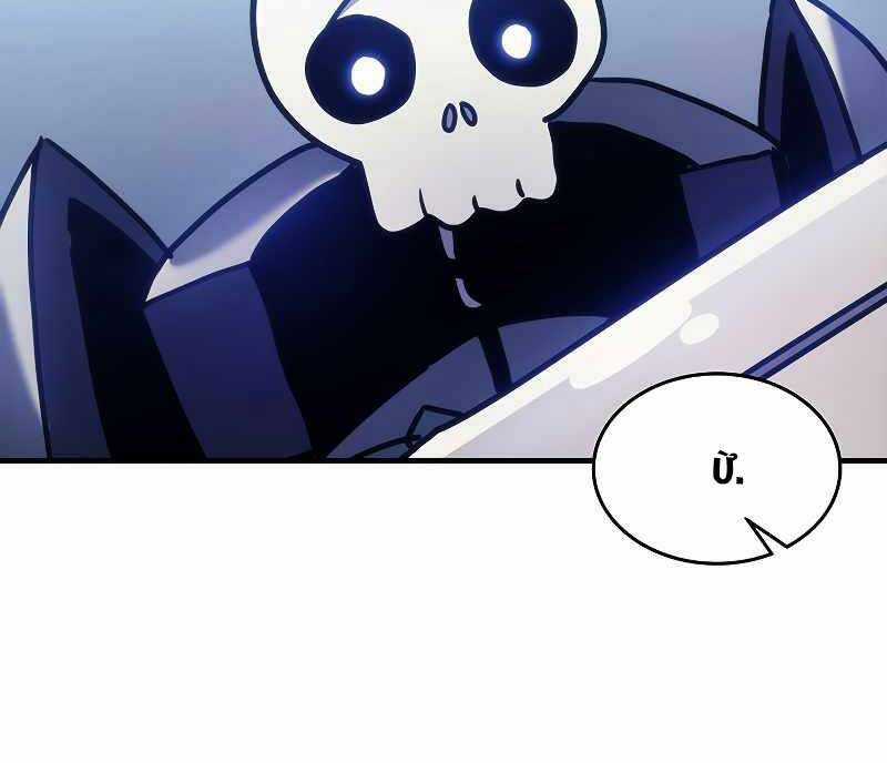 Hãy Hành Động Như Một Boss Đi Ngài Mr Devourer Chương 1 trang 121