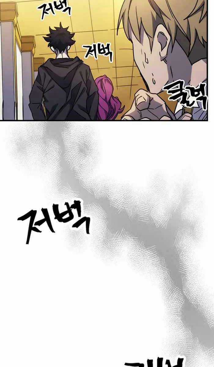 Hãy Hành Động Như Một Boss Đi Ngài Mr Devourer Chương 12 trang 70