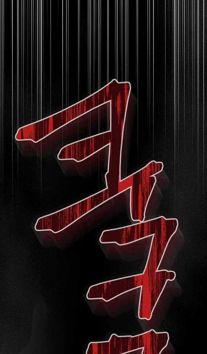 Hãy Hành Động Như Một Boss Đi Ngài Mr Devourer Chương 13 trang 73