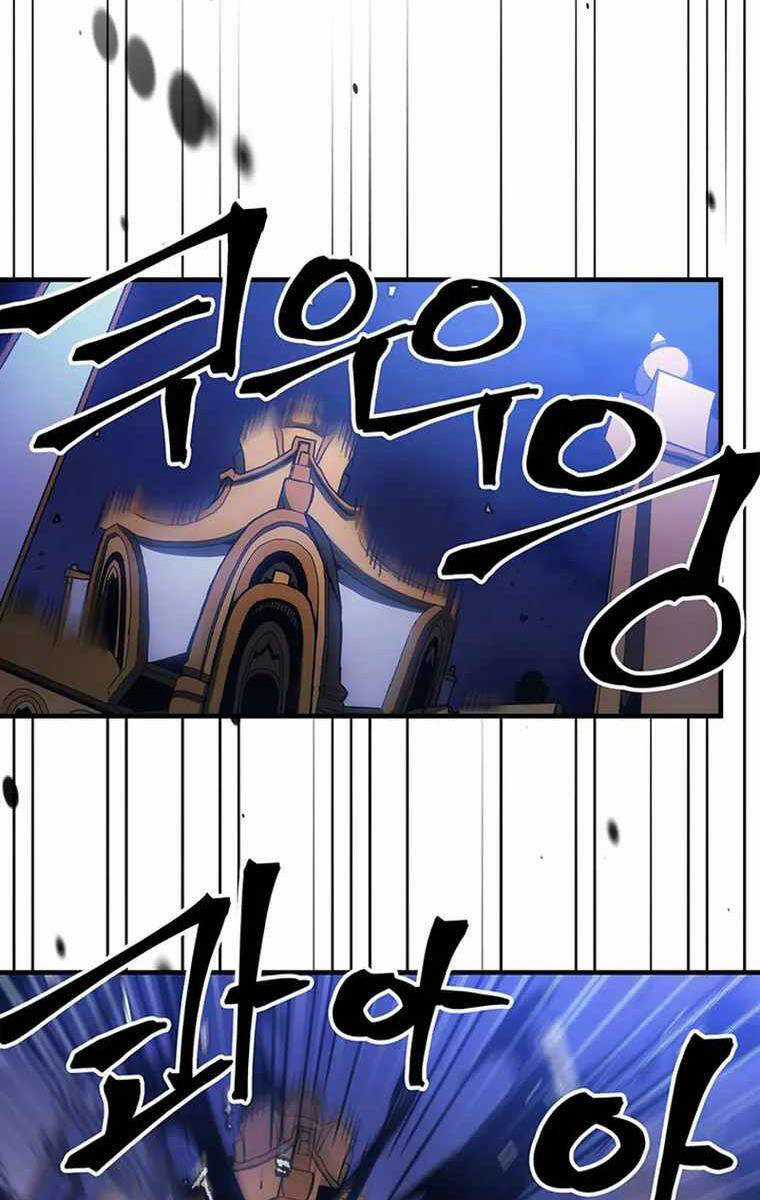 Hãy Hành Động Như Một Boss Đi Ngài Mr Devourer Chương 17 trang 68