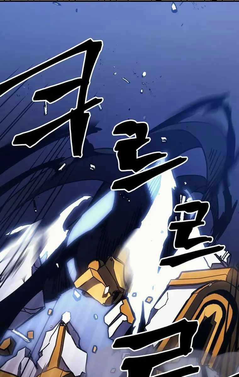 Hãy Hành Động Như Một Boss Đi Ngài Mr Devourer Chương 17 trang 70