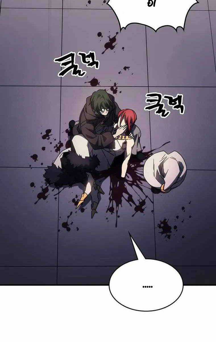 Hãy Hành Động Như Một Boss Đi Ngài Mr Devourer Chương 18 trang 56