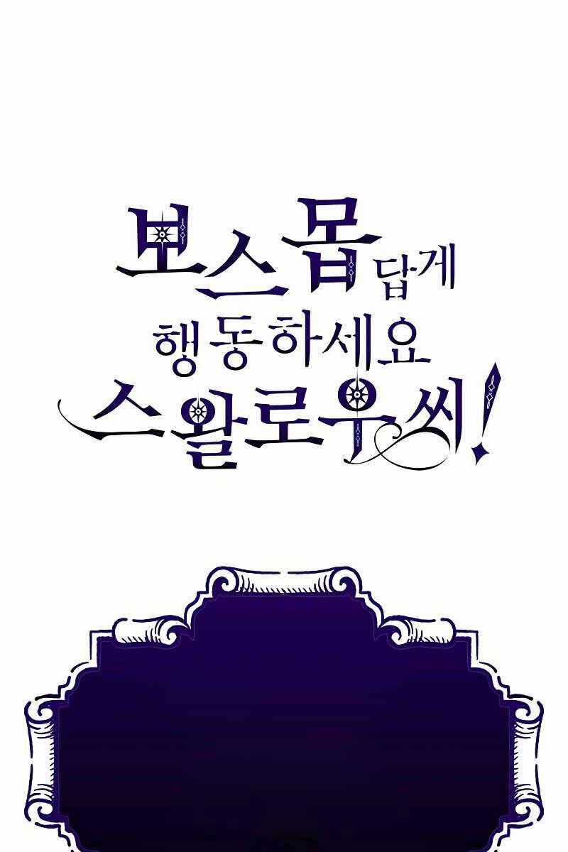 Hãy Hành Động Như Một Boss Đi Ngài Mr Devourer Chương 2 trang 121