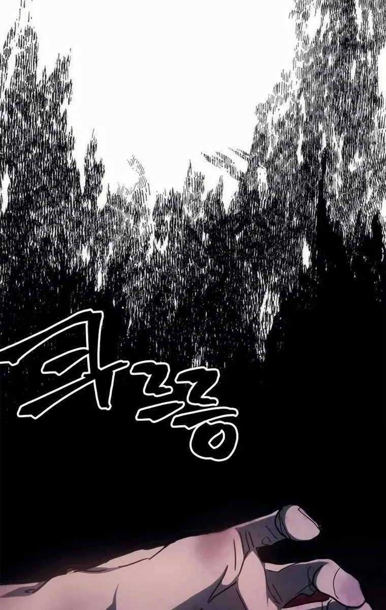 Hãy Hành Động Như Một Boss Đi Ngài Mr Devourer Chương 21 trang 96