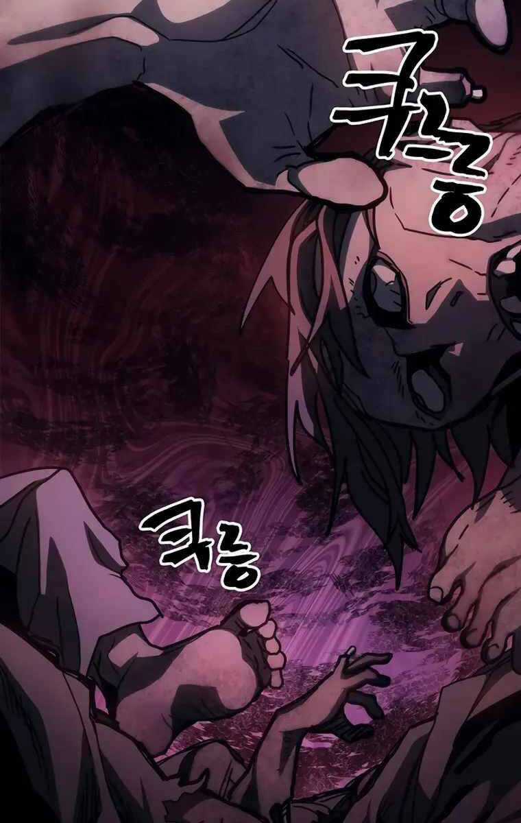 Hãy Hành Động Như Một Boss Đi Ngài Mr Devourer Chương 21 trang 97