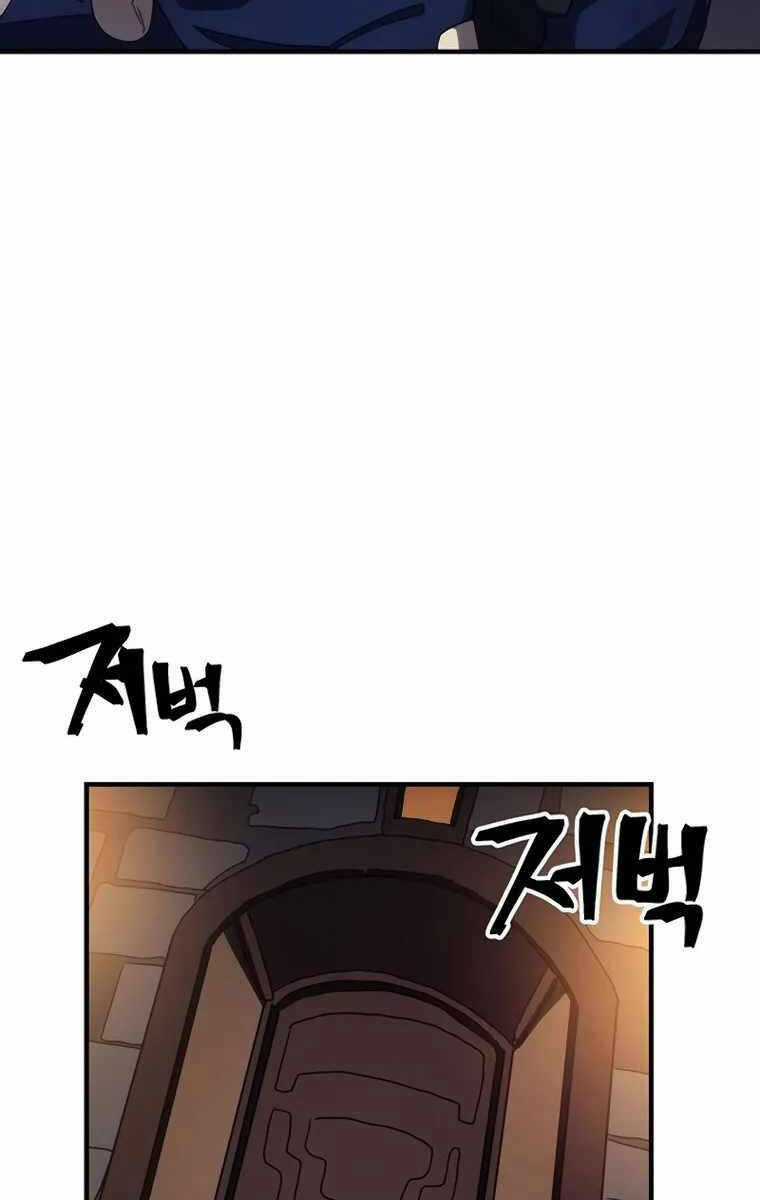 Hãy Hành Động Như Một Boss Đi Ngài Mr Devourer Chương 22 trang 68