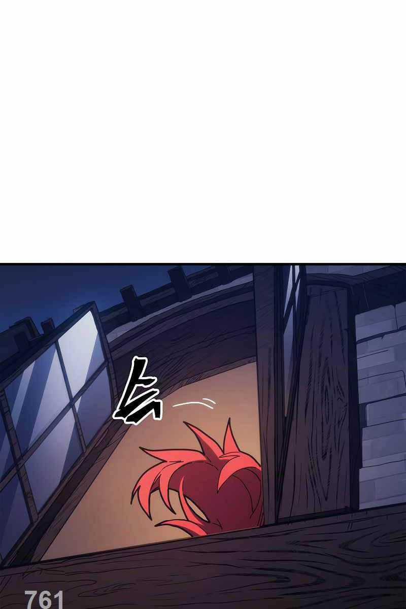 Hãy Hành Động Như Một Boss Đi Ngài Mr Devourer Chương 23 trang 0