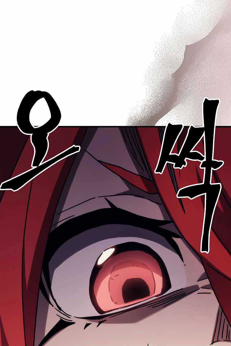 Hãy Hành Động Như Một Boss Đi Ngài Mr Devourer Chương 23 trang 16