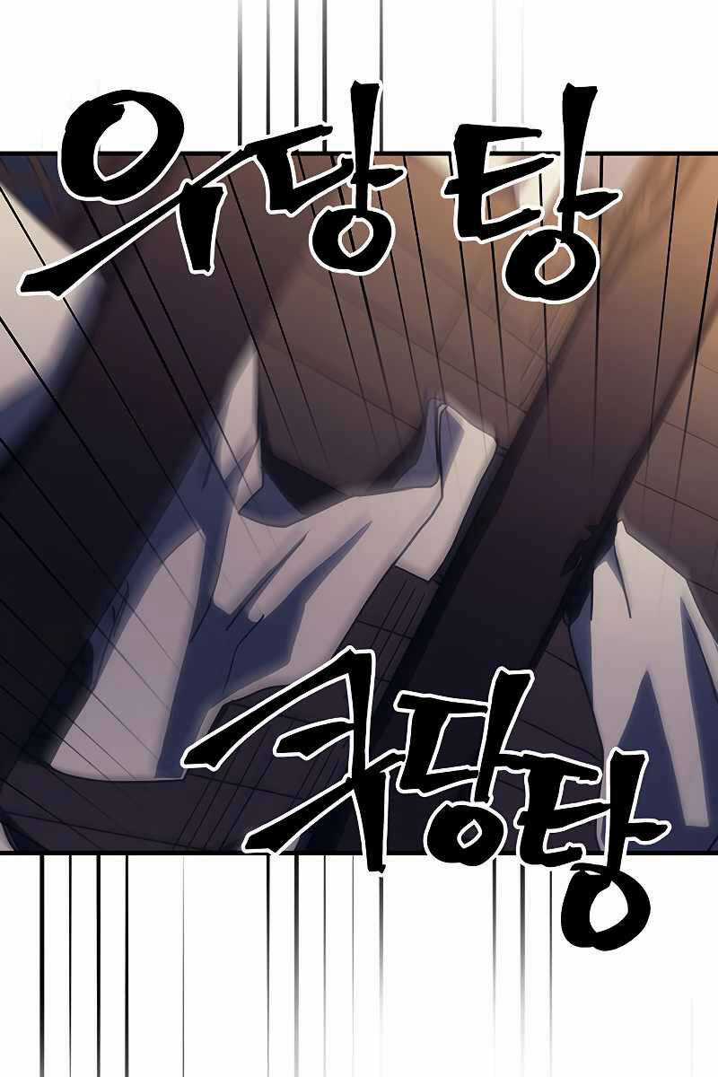 Hãy Hành Động Như Một Boss Đi Ngài Mr Devourer Chương 23 trang 38