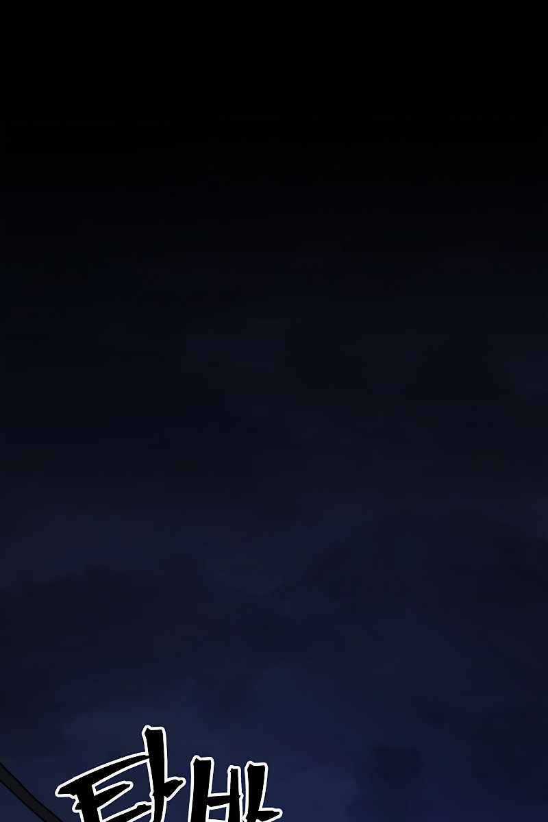 Hãy Hành Động Như Một Boss Đi Ngài Mr Devourer Chương 23 trang 46