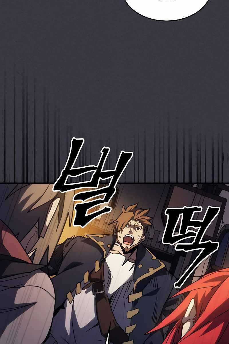 Hãy Hành Động Như Một Boss Đi Ngài Mr Devourer Chương 23 trang 91